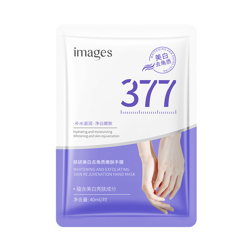 ImageMei377 máscara de piel blanqueadora, máscara de pies exfoliante, hidratación, hidratación, máscara de manos, máscara de pies