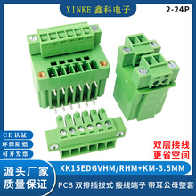 3.5˫����̶����乫ĸ�Բ�ʽ���߶���XK15EDGVHM/RHM-3.5����