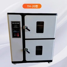 ̼��ʽ�a�ؐa��ԇ��� Һ���� ��̖:DL66-TH-20��̖��M267512