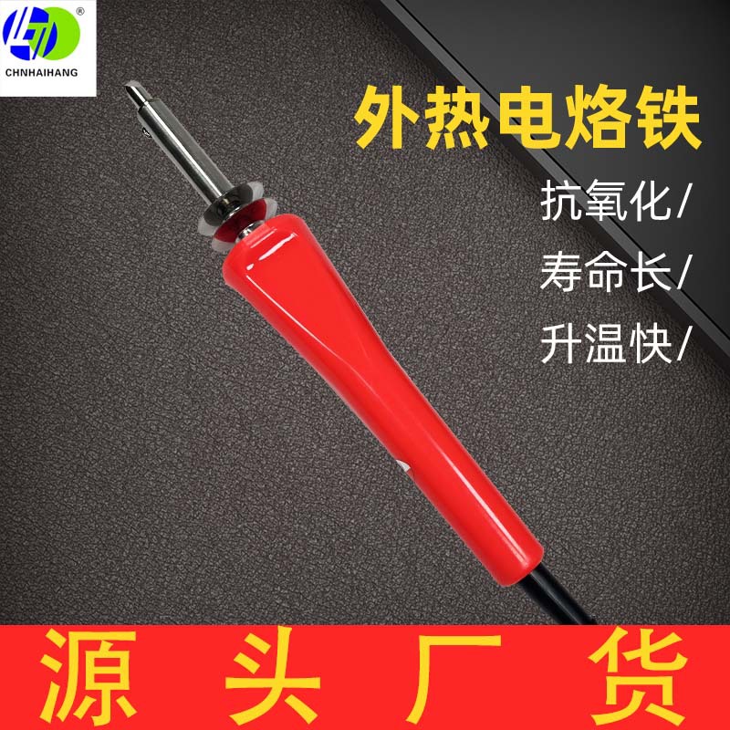 海航雕刻烙铁厂家批发外贸37件套组合套装美规英规大欧规雕刻电烙