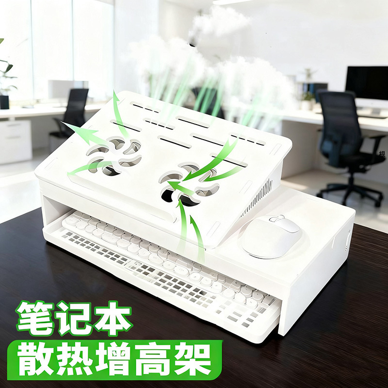 Ins-Style Dormitory Elevated Laptop Stand Computer Cooling Organizer Storage Rack Desktop Office Entertainment Gadget
