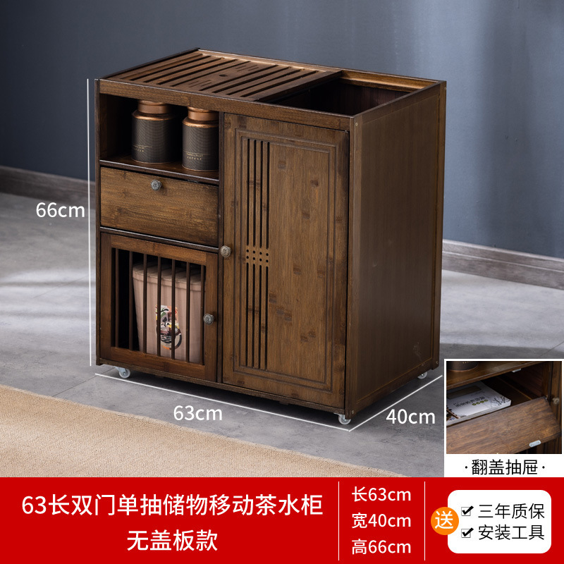 モバイルティーテーブル、ティーカート、家庭用ティーキャビネット、竹製ティーテーブル、車輪付きコーヒーテーブル、カンフーティーセット、水沸かしオールインワン|undefined