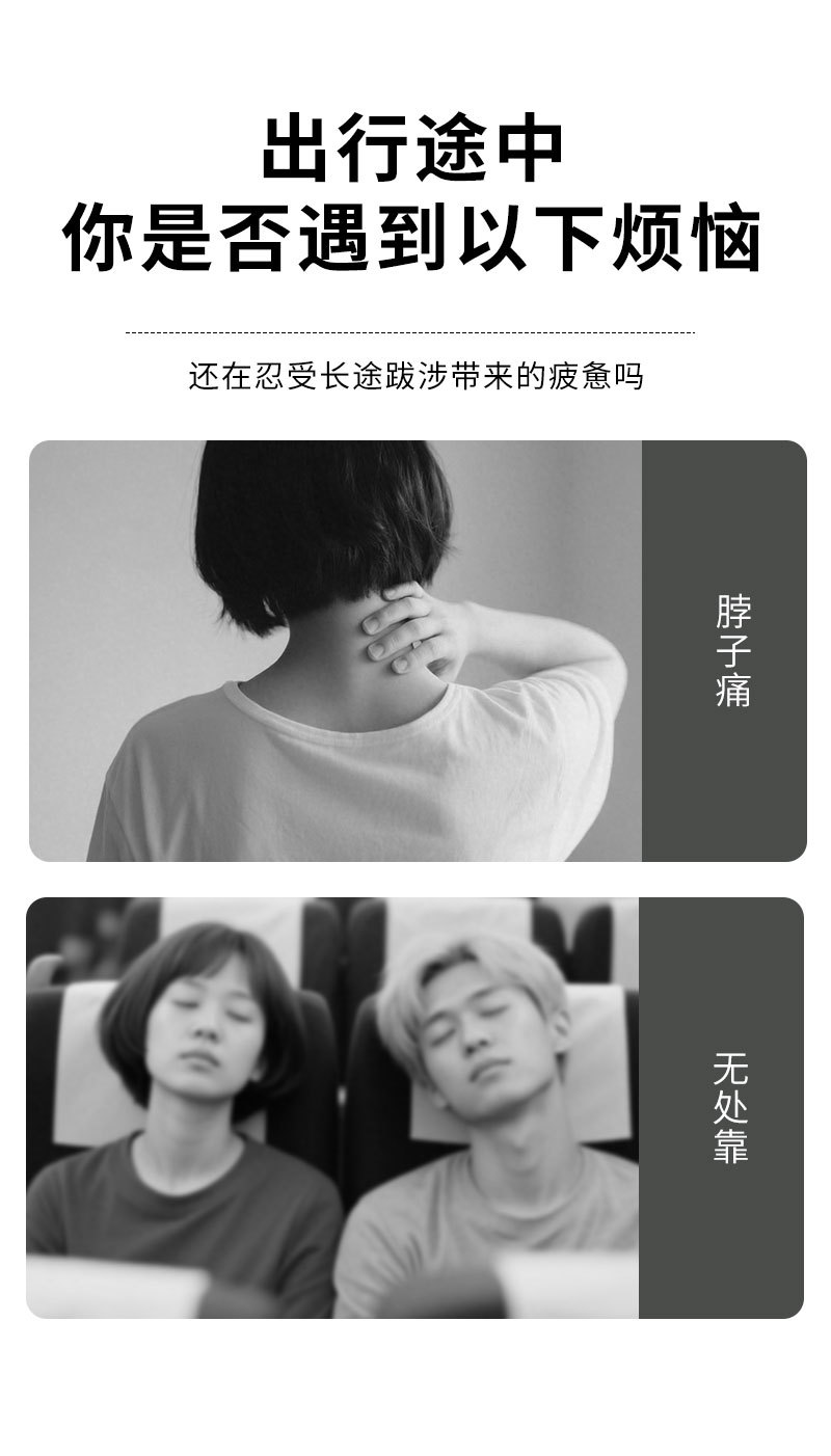 Travel Neck Pillow for Airplane Travel, High-Speed Rail Train Neck Support Pillow, Portable U-Shaped Pillow, Office Nap Pillow
