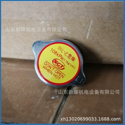 Tank Cover, Universal Type for – Water tank