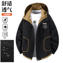 三防防水防飞冲锋衣夹克加肥加大码外套男士秋冬新款三合一防风