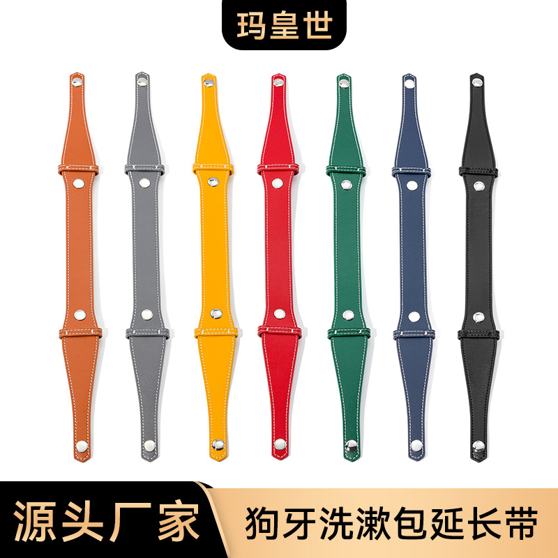 Original color matching B-90 Goyard dog tooth toiletry bag extension bag with handle and tote strap conversion accessories