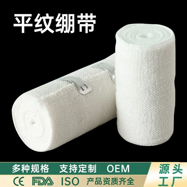Cross-Border High-Elastic Bandage, Plain Weave Bandage, Protective and Fixed Bandaging, Sports Protective Gear, Shock-Absorbing Ankle Elastic Bandage