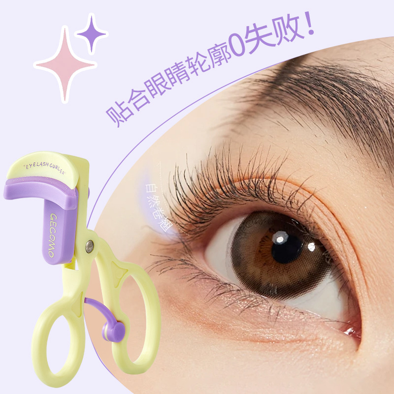 GECOMO Star Eyes Borderless Eyelash Clip Wide Angle Borderless One-Clip Curved Natural Durable Eyelash Clip