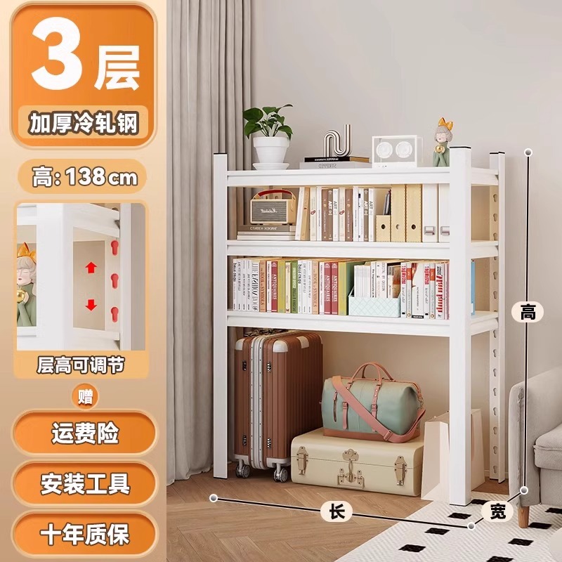 White [three layers] 138cm high