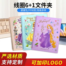 文件夹;名片册;文件袋