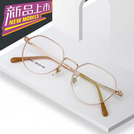 混批N7002金属合金眼镜框男女复古文艺多边形近视眼镜架尾货清仓