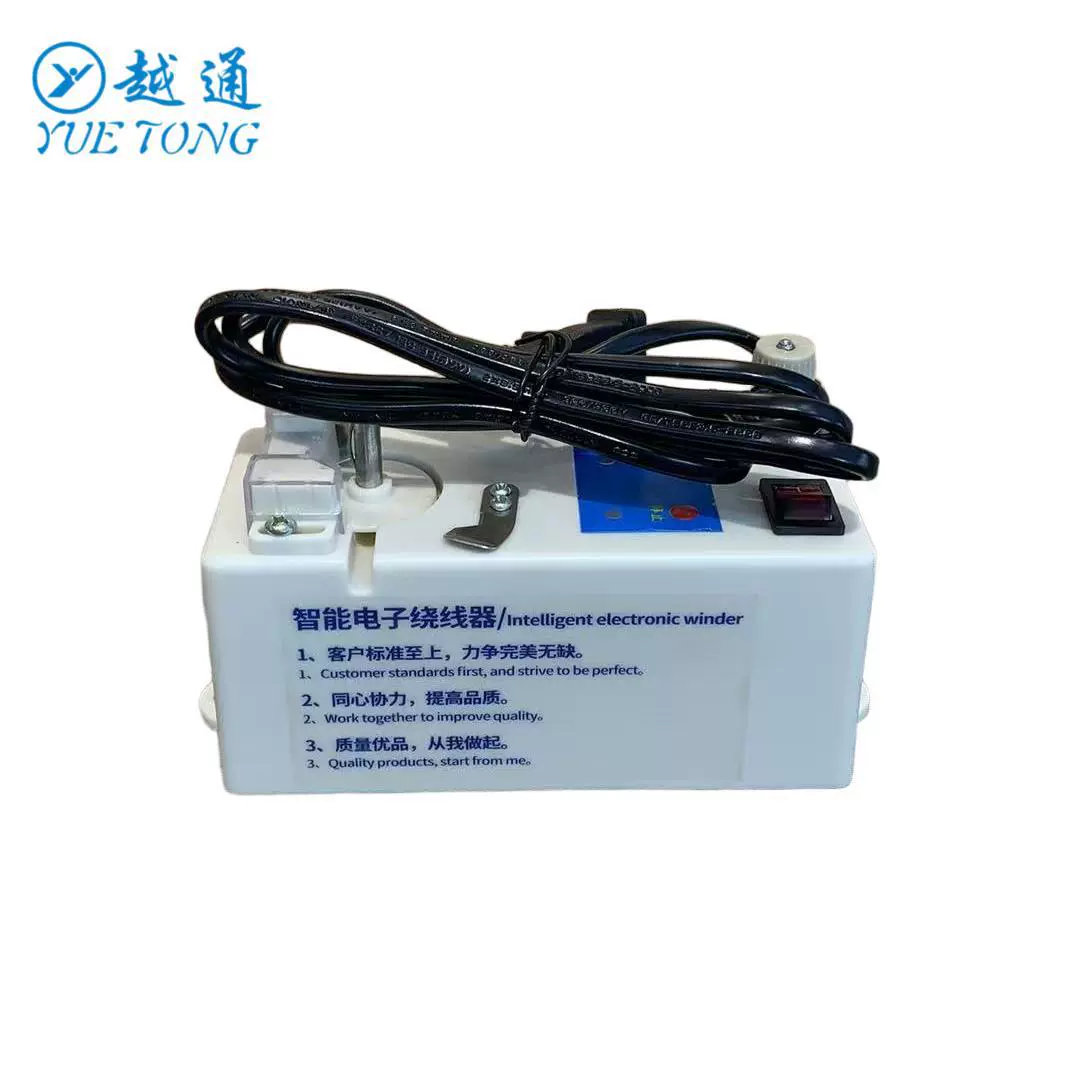 高速电脑智能绣花电子绕线机缝纫平车刺绣模板梭芯底线自动打线器