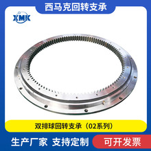 023.20.744 回转支撑 回转支承 转盘轴承 食品机械 高空车 随车吊