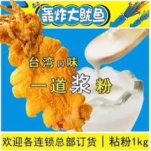 �Zը�����~ճ��1kg̨��ζ�������~1������ԭ��Ƥˢ�{���۴�ը1