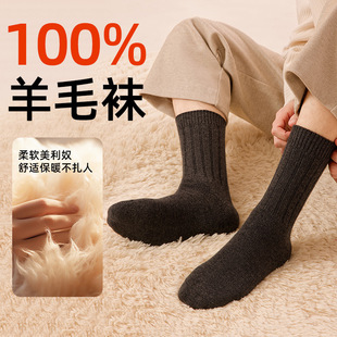 100%����ū����ë�m���п��ﶬ���Ӻ�ů��Ͳ�m����������q�L�m