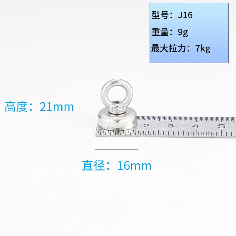 J16 (최대 당기는 힘 5kg)