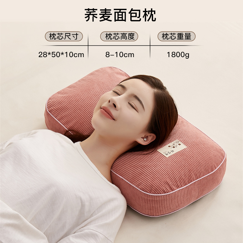 ZX buckwheat bread pillow-leather powder LEKE53*28*10