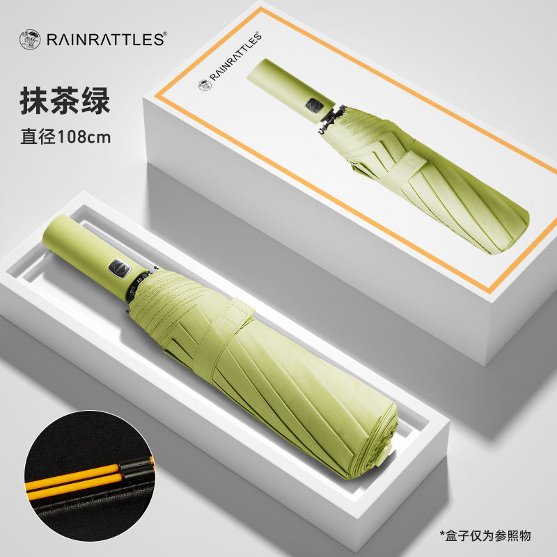 티그린 [103본블랙 글루 강화 태풍 방지 우산/상위 버전] 강화