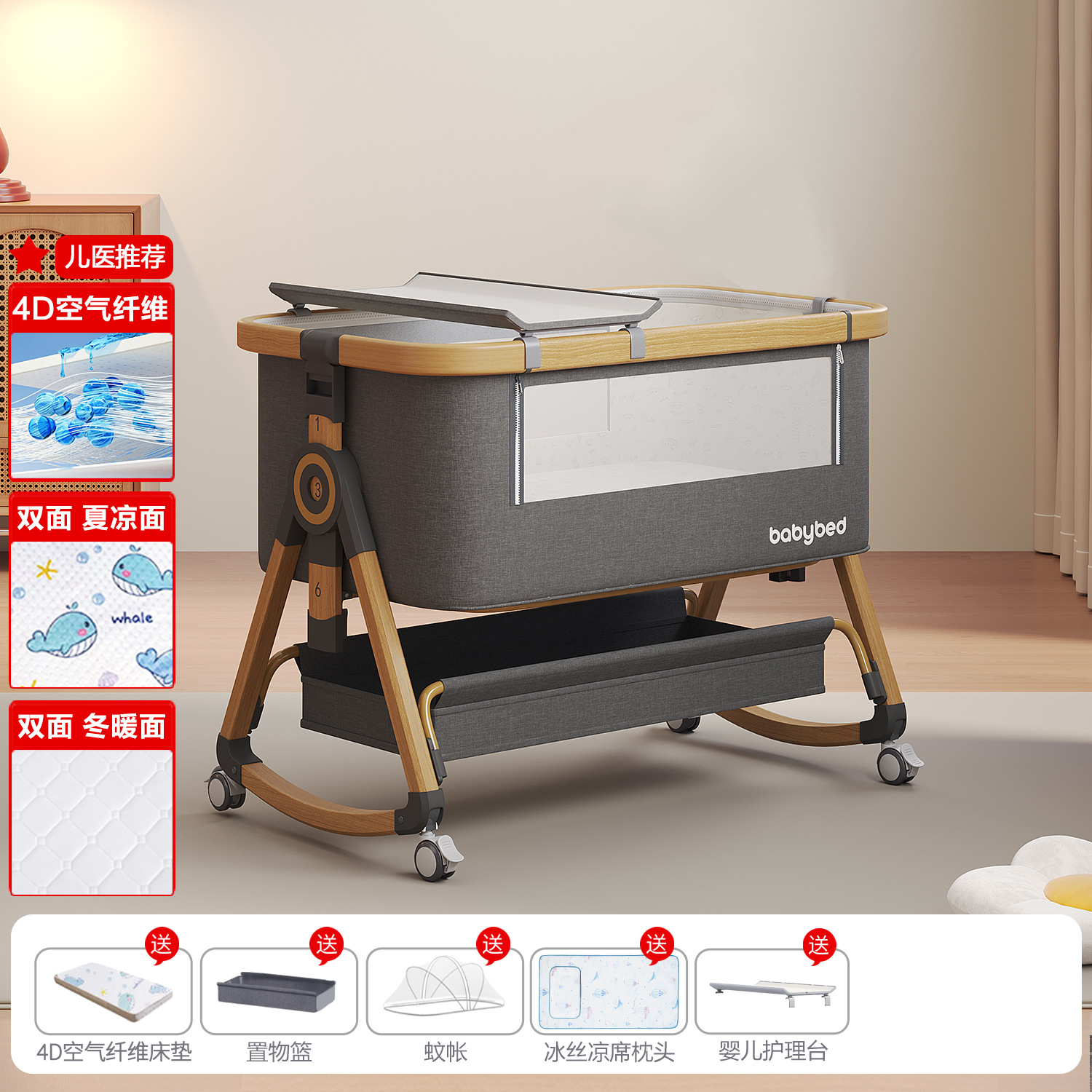 Cama de bebé Cama de cuna móvil Cama multifuncional portátil Cama multifuncional plegable BB Cama de empalme para recién nacidos image 52