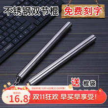 不锈钢双节棍李小龙双截棍平头圆头二节棍成人实战练习防滑两节棍