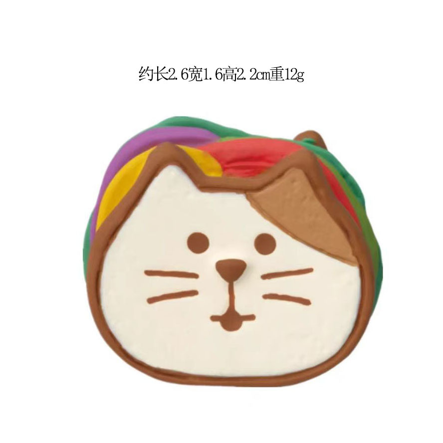 새끼 고양이 야채 가방