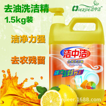 ϴ������ͥ�b��Ͱ�߹���ȥ�͝n�o�����غ��o��1.5kg����ϴ����