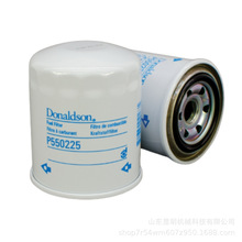 Donaldson ����ɭ P550225 ȼ��������