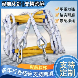 遮阳网;安全绳;软梯、逃生梯