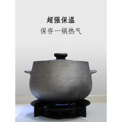 四川非遗荥经黑砂锅炖锅家用燃气煤气灶专用老式土砂锅汤锅煲汤锅