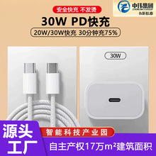 �m���O���֙C����^iphone�����20W30W�����^PD�����b���Sֱ��