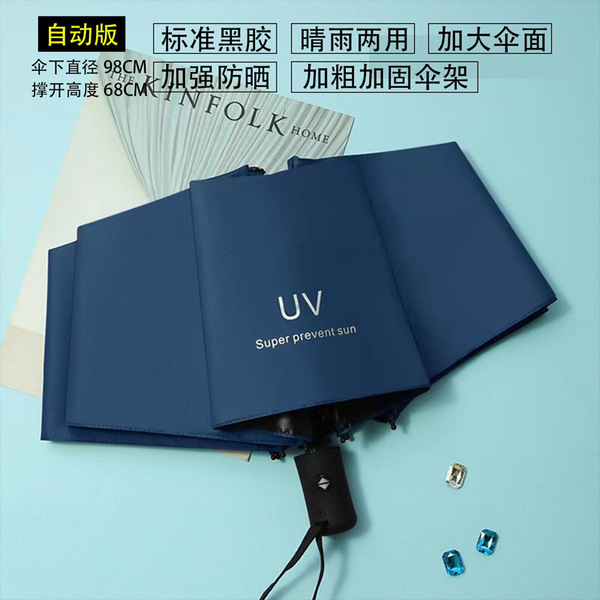 Automatic umbrella for men and women solar-powered