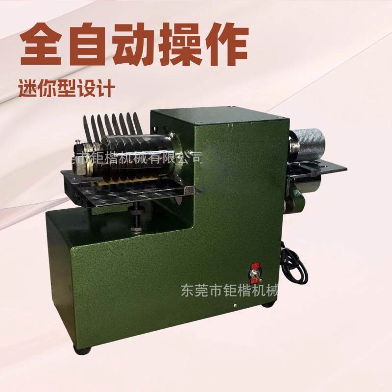 品质推荐 皮革抽条机 分条机