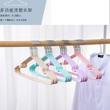 铁丝衣架晾衣挂婴儿无痕防滑浸塑衣架家用挂衣中童大童小孩衣架