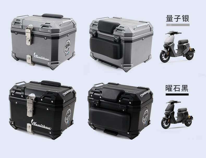 Wanlihao is compatible with the password lock for the trunk of the Ninebot Mechanic Mmax110 mk2 electric motorcycle