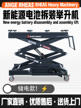 ʽEVԴ늄Һ늳ƽ̨܇ƄeC܇eC