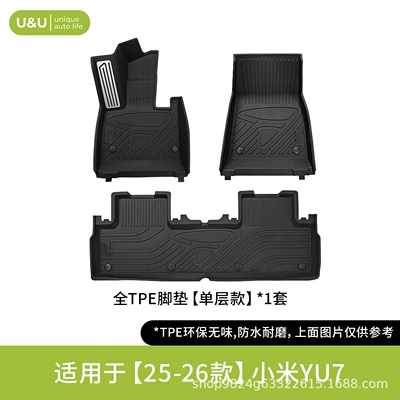 Anti-Slip Protective Mats Suitable for All, Modelə uyğun ayaqaltı - black-suitable-for-xiaomi-yu7-models-25-26-single-layer-foot-mat-aluminum-alloy