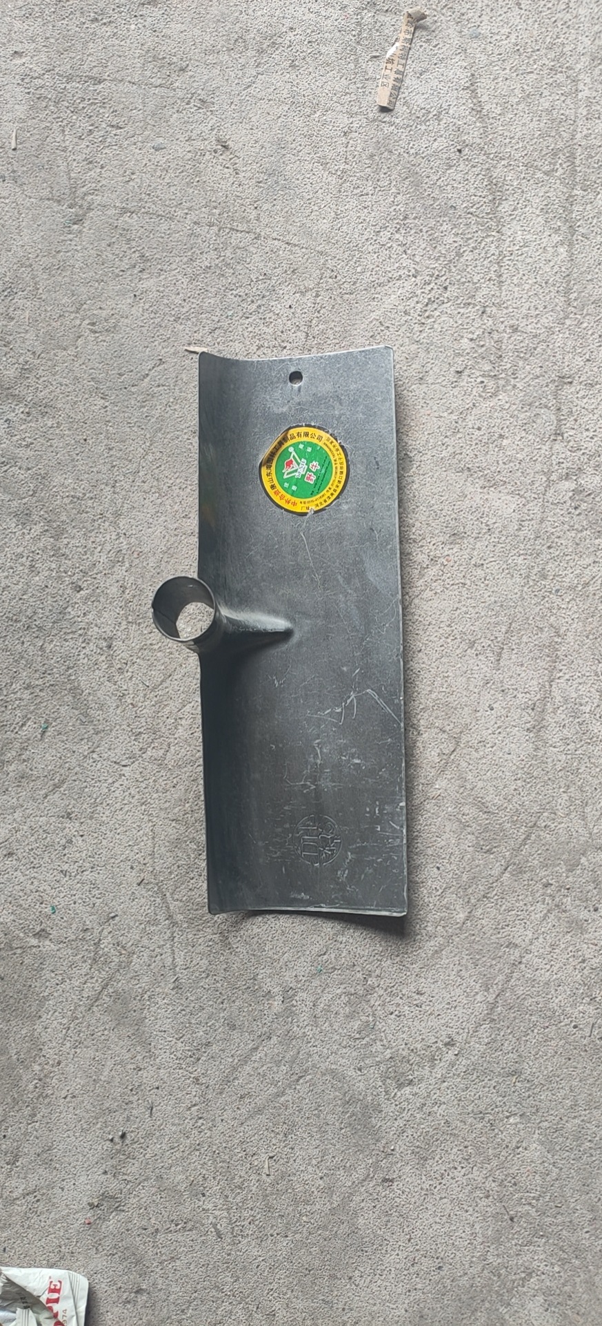 undefined
