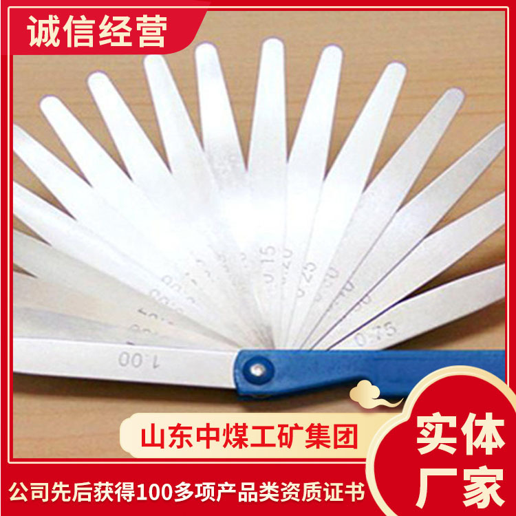 厂家直发塞尺 塞尺品质保障 塞尺