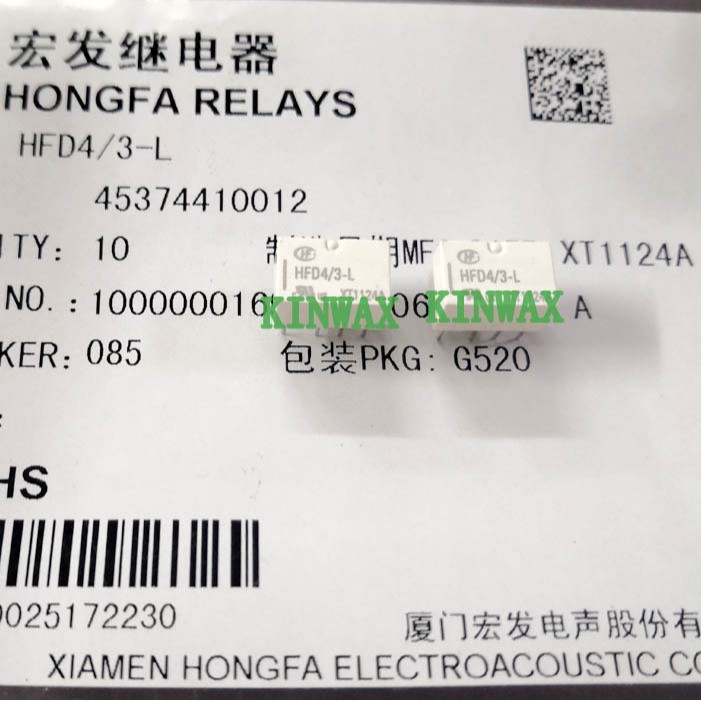 HFD4/1.5-S3R 超小型第四代继电器两组转换2A