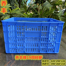 ���S��19̖�˻j420*290*220�����z���ռ{�@���D��ʳƷ�����D�z�j