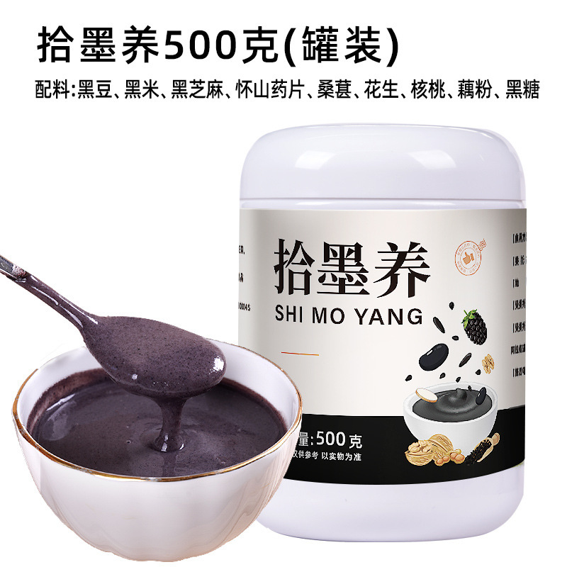 雲南省特産品 澄江純粋蓮根粉 500g 栄養豊富な朝食代替粉末 無糖 一級純粋雲南健康速溶粉末|undefined