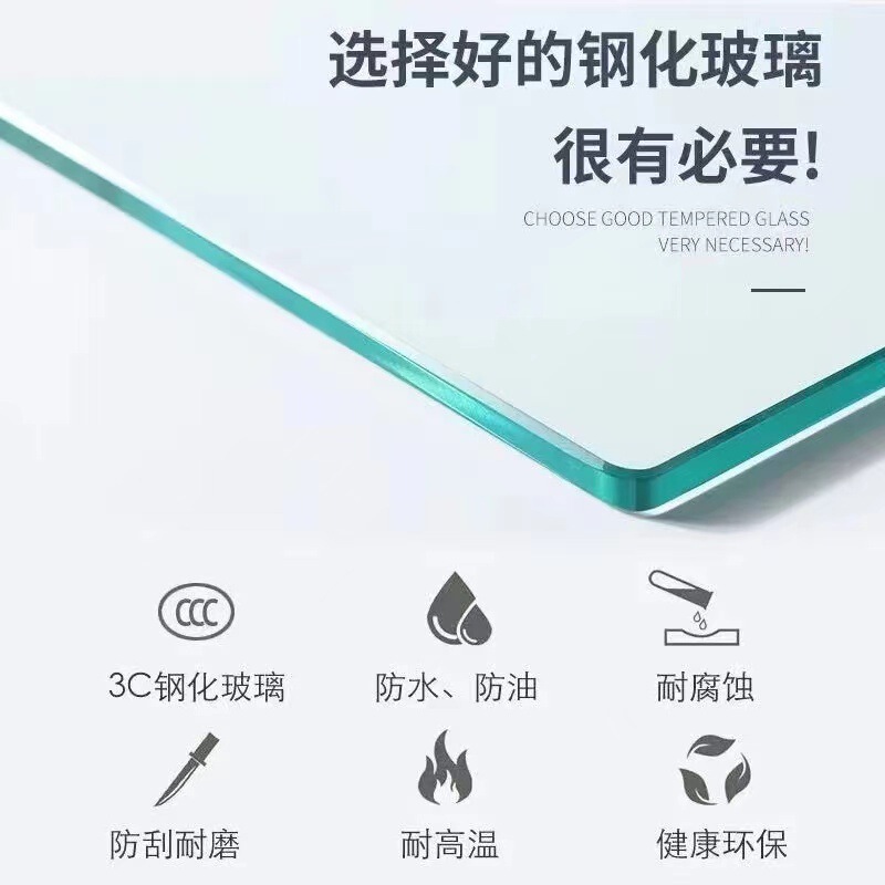 科技钢化玻璃桌面茶几台面电脑台面波纹热熔玻璃异形餐桌面加工|undefined