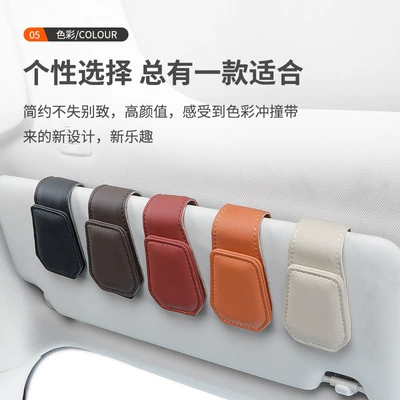 direct car interior sun | Car Glasses Clip/Bill Clip