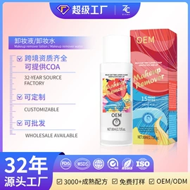 面部护理加工;面部精华加工;面膜加工定制