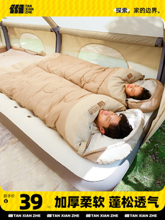 Уличный детский спальный мешок для взрослых, одеяло для кемпинга для двоих, увеличенная толщина