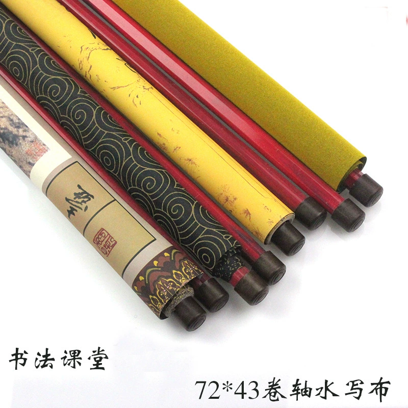Четыре сокровища исследования Десять тысяч раз водная ткань для письма Средняя с валом Оптовая продажа рисовых слов Утолщенная водная кисть для письма Практика каллиграфии