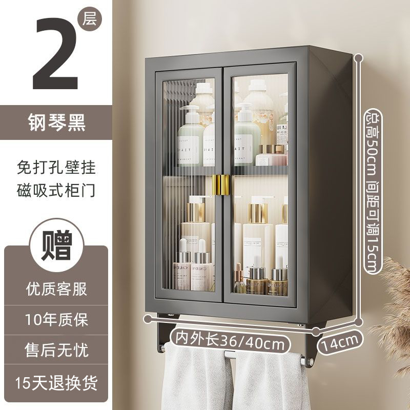 バスルーム収納ラック壁穴なし壁掛けトイレバスルーム洗面台多機能収納キャビネット|undefined