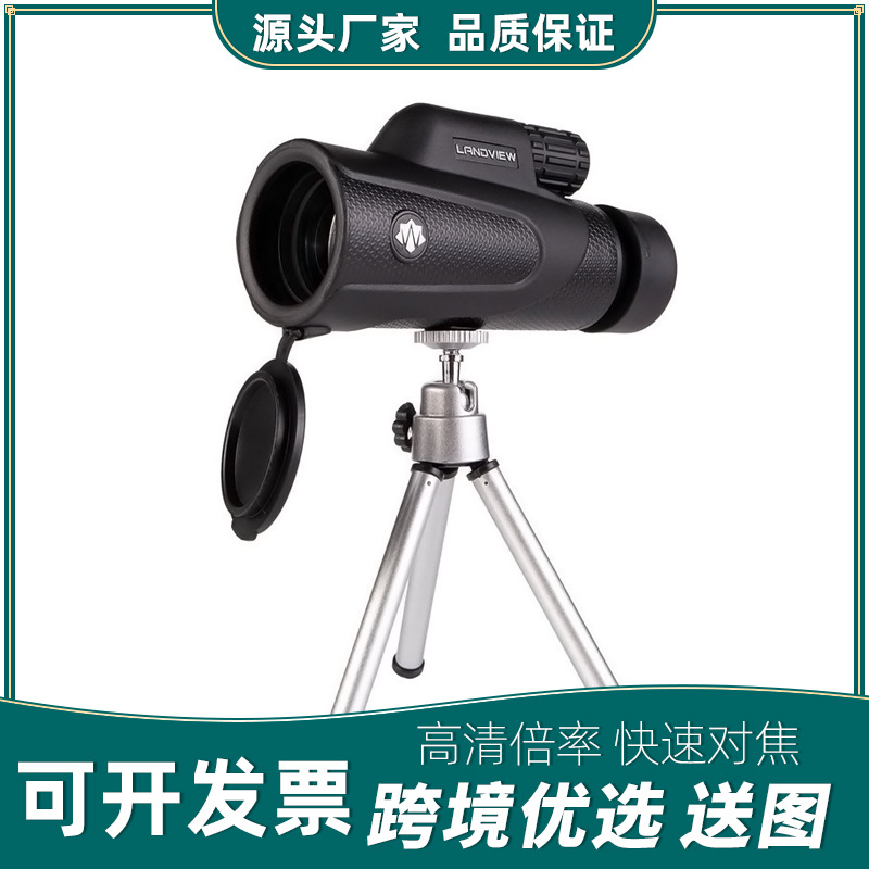 landview10x42单筒望远镜微光夜视户外手机拍照高倍高清望远镜