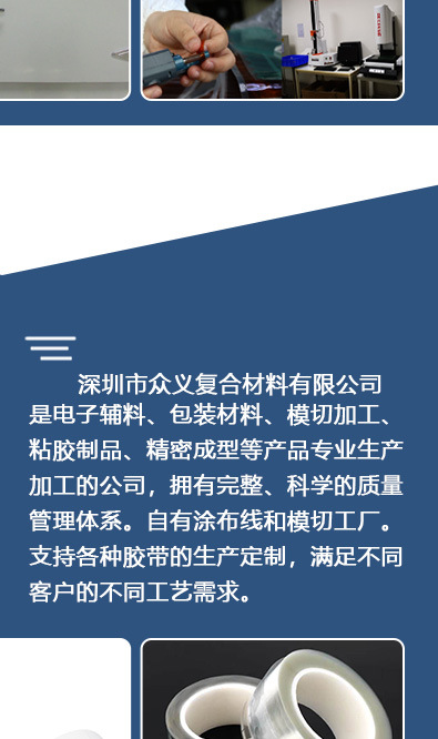 透明贴-详情_24.jpg