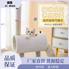 猫爬架猫窝一体不占地小户型猫咪隧道剑麻猫抓柱猫玩具